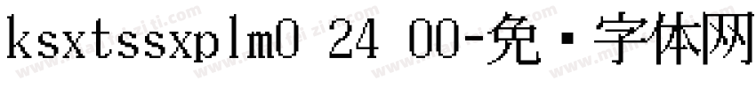 ksxtssxplm0 24 00字体转换
